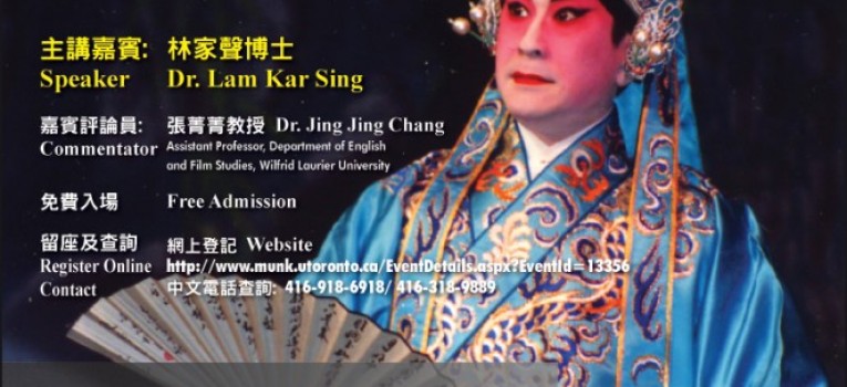 Hong Kong’s Cantonese Opera – Virtuosity & Innovation: Saturday, January 12th 2013