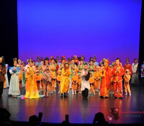 CCAA Gala Show:  Journey to the West