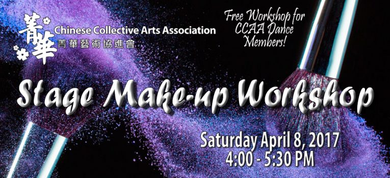 Stage Make-up Workshop